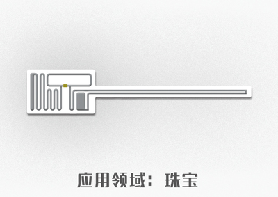 rfid標簽廠家,電子標簽廠家,服裝rfid,服裝rfid標簽,rfid服裝標簽