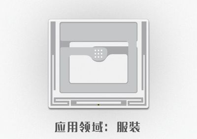 rfid標簽廠家,珠寶rfid標簽,珠寶rfid標簽廠家,電表標簽,電力rfid標簽