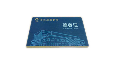 RFID reader card