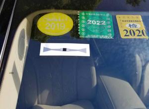 汽车挡风玻璃RFID标签